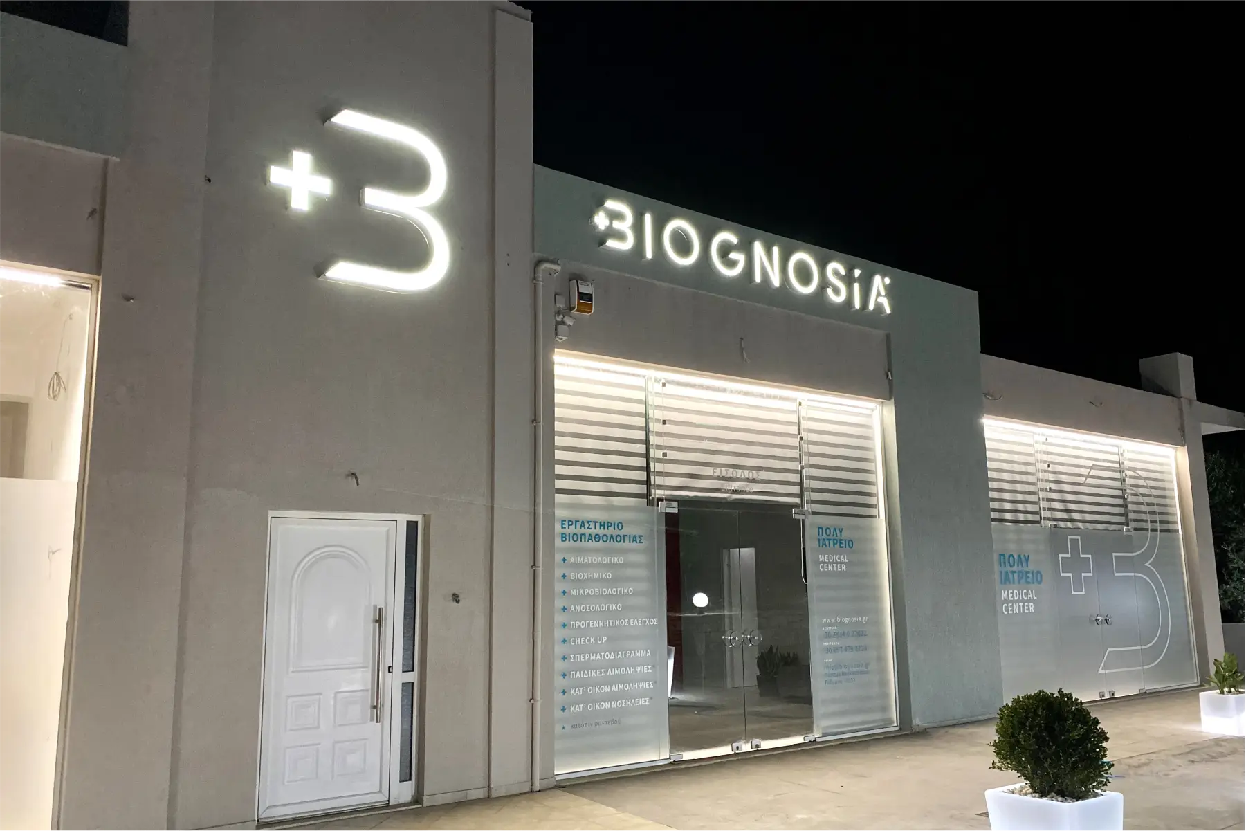 biognosia sign
