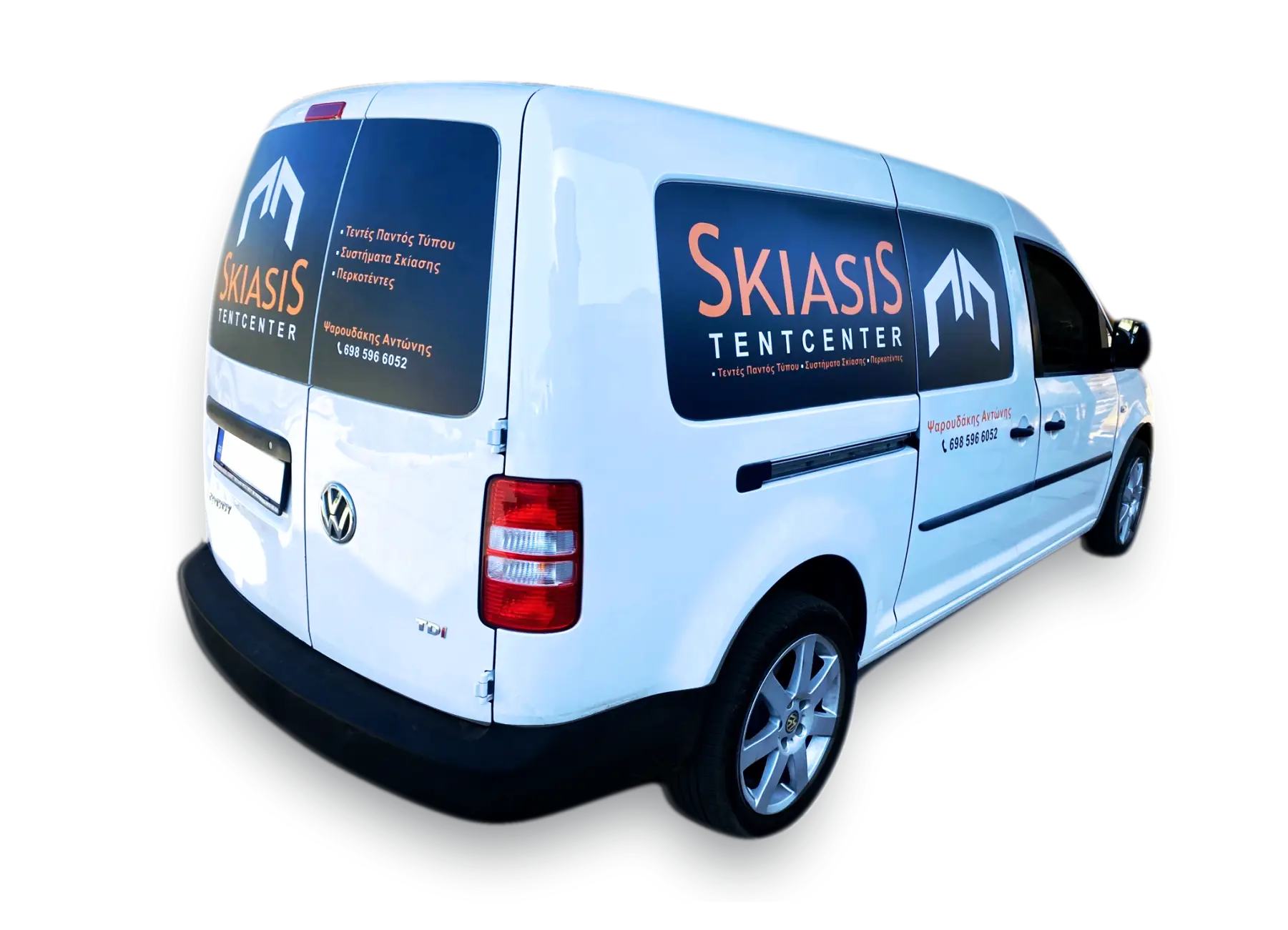 PowerClip-Rectangle-5